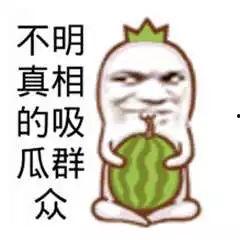 吃瓜群众图像,揭秘网络围观背后的社会现象