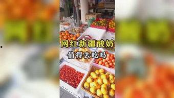 娱乐吃瓜渣