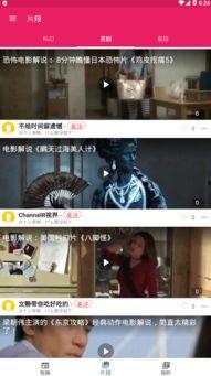 一起来吃瓜完整视频