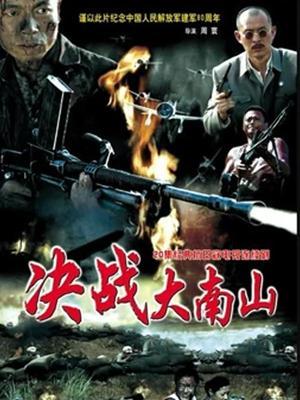 粉黛谍影演员表,实力派明星齐聚演绎谍战风云