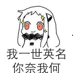撒娇表情包,表情包中的撒娇魅力